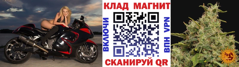 Наркошоп купить АМФ  КОКАИН  Альфа ПВП  Мефедрон  Канабис  Инта