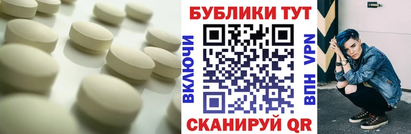 Ecstasy 250 мг  Купить закладки  Инта 