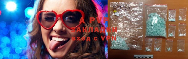 мефедрон мука Ельня