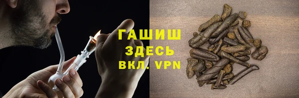 мефедрон мука Ельня