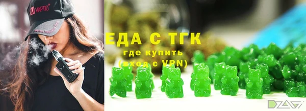 мефедрон мука Ельня