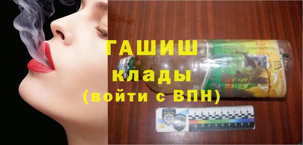 спиды Елизово