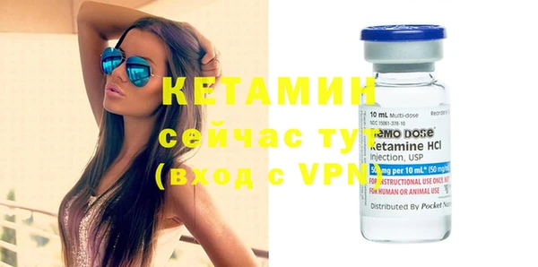 мефедрон мука Ельня