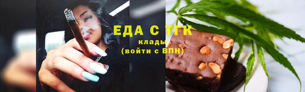 мефедрон мука Ельня