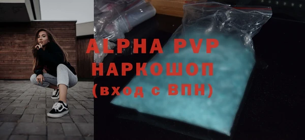 спиды Елизово