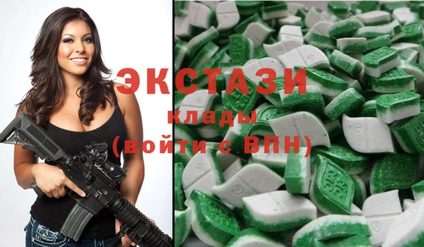 spice Елабуга