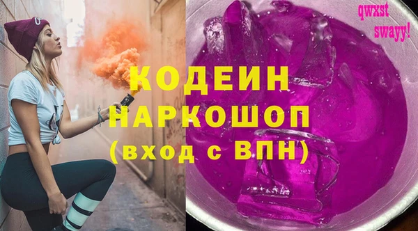 спиды Елизово