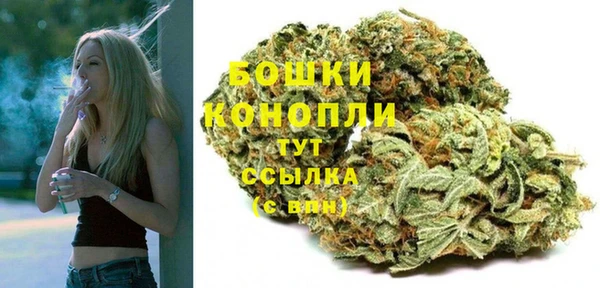 мефедрон мука Ельня