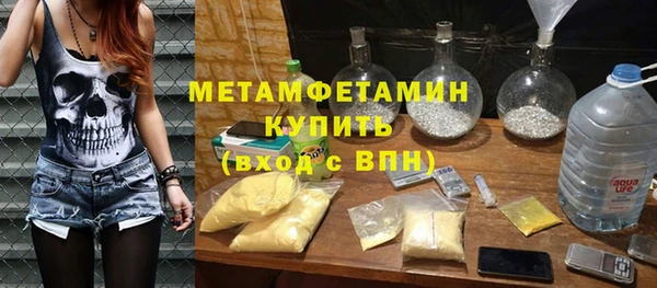 спиды Елизово