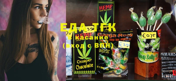 мефедрон мука Ельня