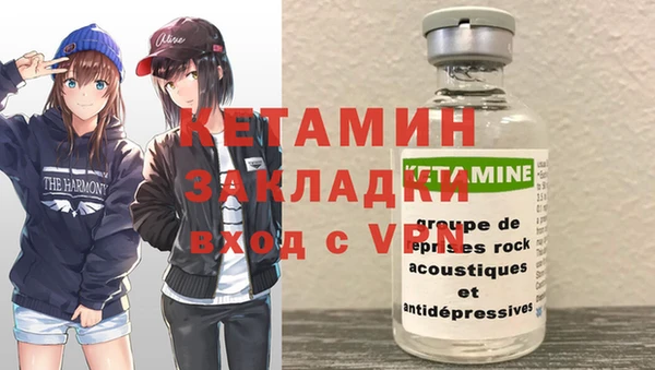 мефедрон мука Ельня