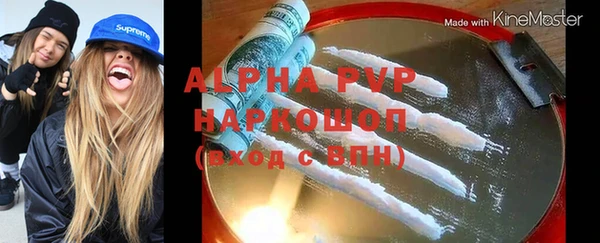 мефедрон мука Ельня