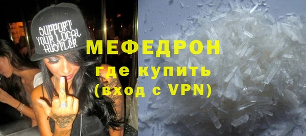 спиды Елизово