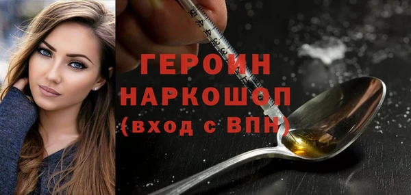 мефедрон мука Ельня