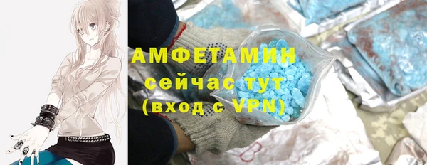 спиды Елизово