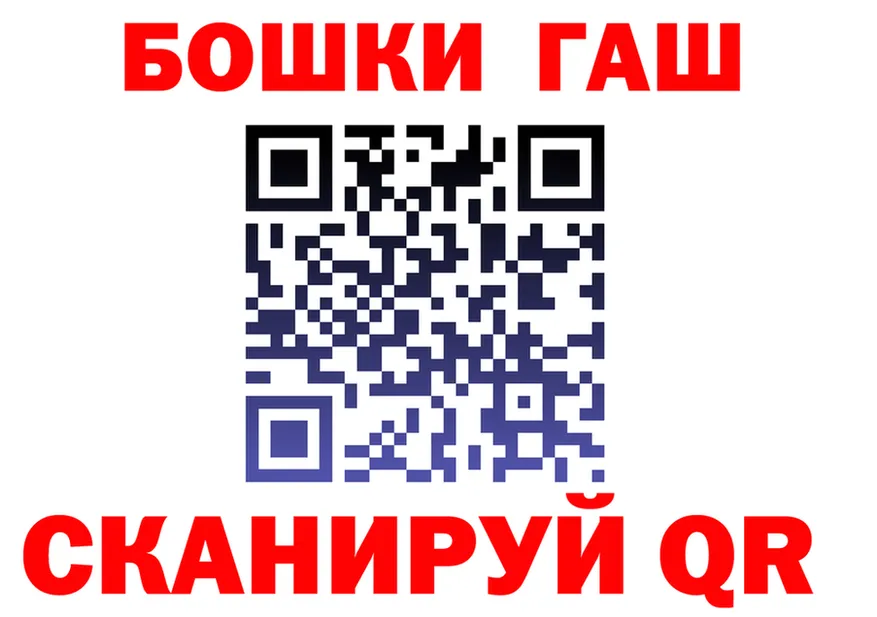 БУТИРАТ Butirat зеркало площадка MEGA Инта
