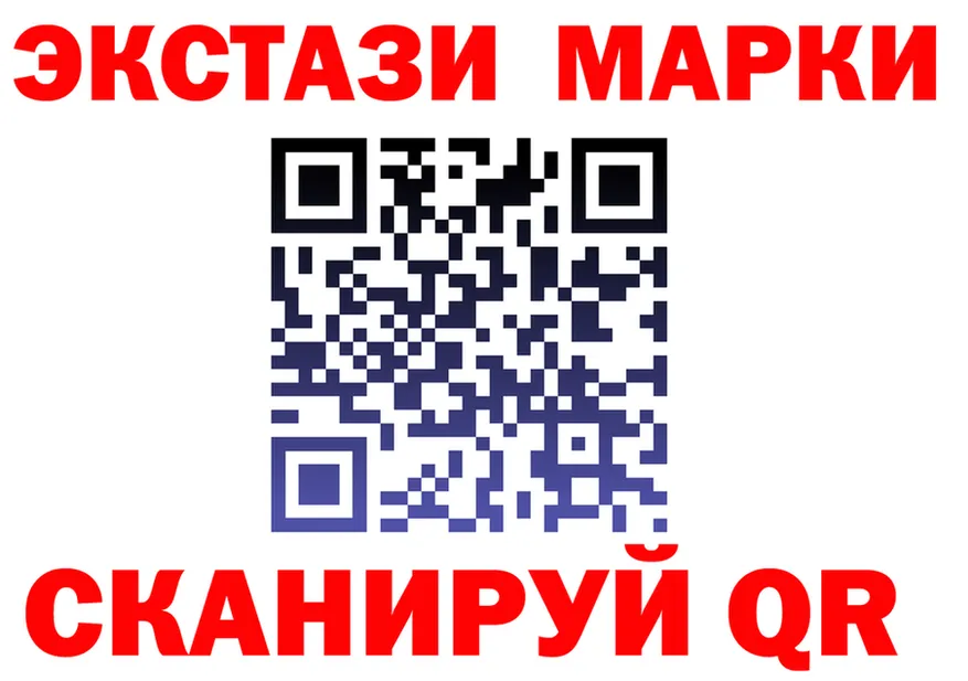 Ecstasy TESLA вход нарко площадка KRAKEN Инта
