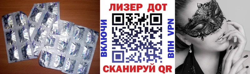 ЛСД экстази кислота  Купить где  Инта 