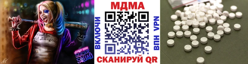 Купить  Инта  МДМА кристаллы 
