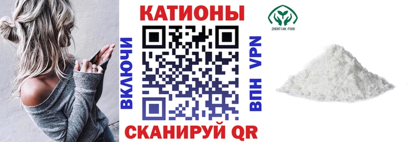 Купить Инта Мефедрон мука