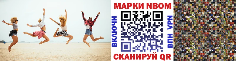 Купить закладки  Инта  Марки N-bome 1,5мг 