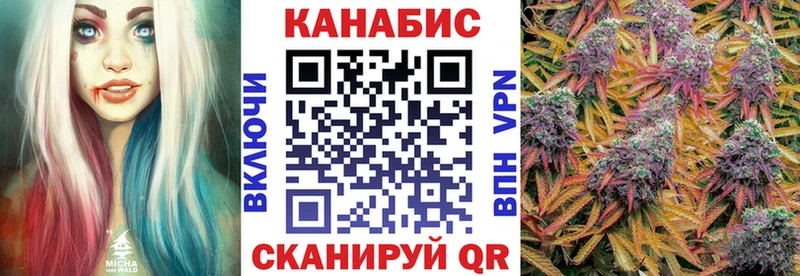Купить где  Инта  МАРИХУАНА White Widow 